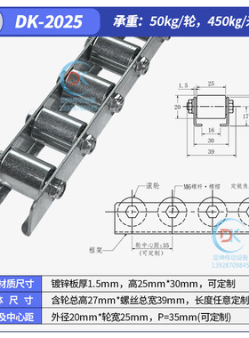 重型金属流利条滑轨福来轮滚轮条轴承货架不锈钢流利条CRON QJA