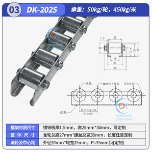 重型金属流利条滑轨福来轮滚轮条轴承货架不锈钢流利条CRON QJA