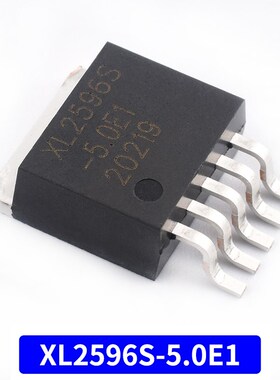 XL2596S-3.3/5.0/12V/ADJ E1 贴片TO263降压稳压芯片LM2596S