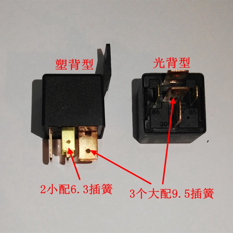 汽车继电器JD2912大功率80A大电u流4脚5脚12V 24V JD2914 232 610