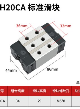 滚柱重载直线导轨滑块RGH/RGW/25/30/35/45/55CACC滑轨线轨方轨重