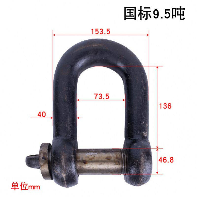 重型起重锁具卸扣D形U型卡环卡扣直形吊环锁扣连接扣国标重型4.9
