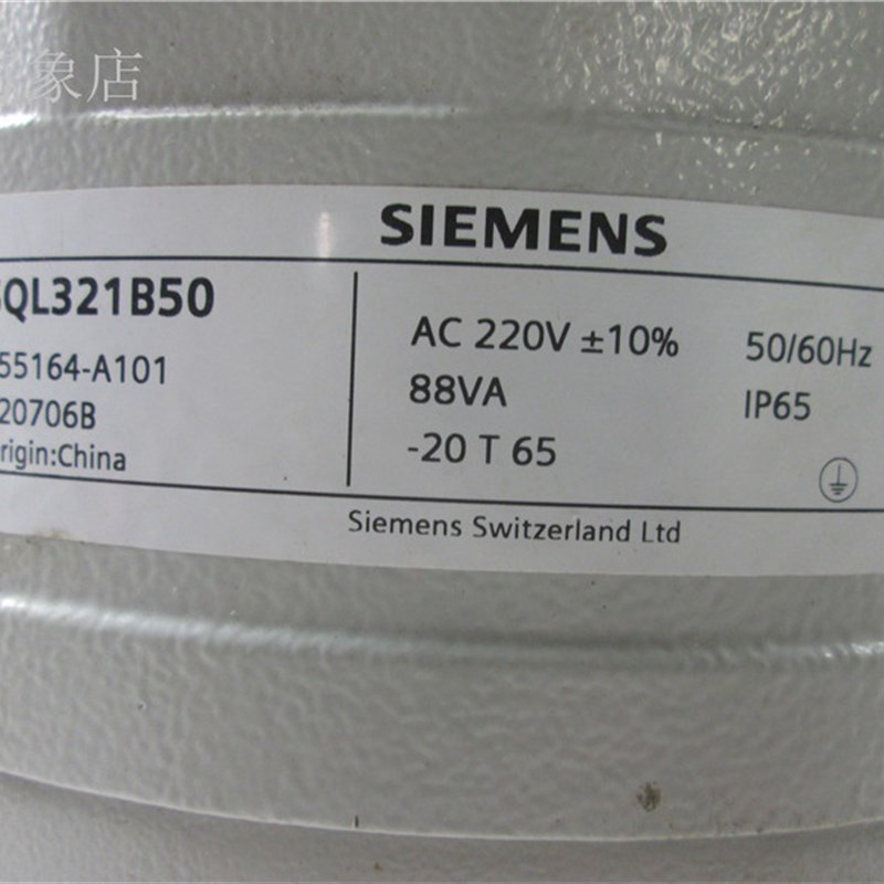 SQL321B25 /50 /150w 电动蝶阀执行器执行机器 25/50/150Nm