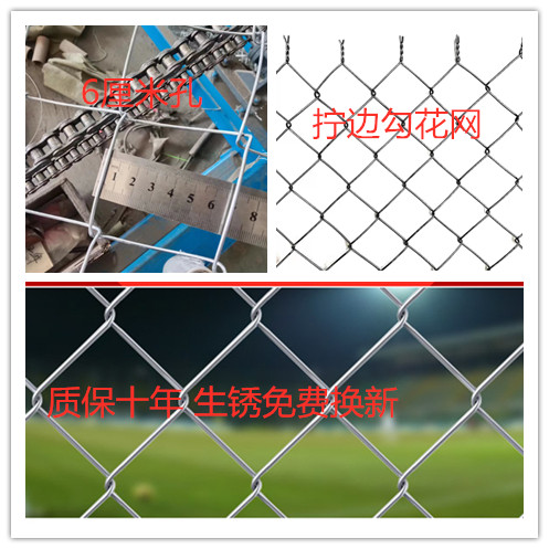 热镀锌铁丝网围栏圈牛羊防护养殖钢丝勾花网养鸡狗果园隔离护栏网