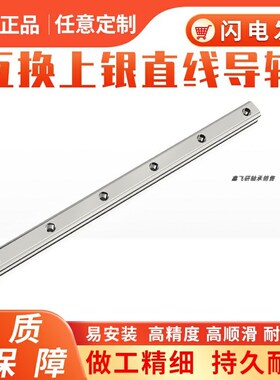 高精度进口直线导轨滑块法兰线轨轴承润滑HGH HGW15 20 25 30CCA