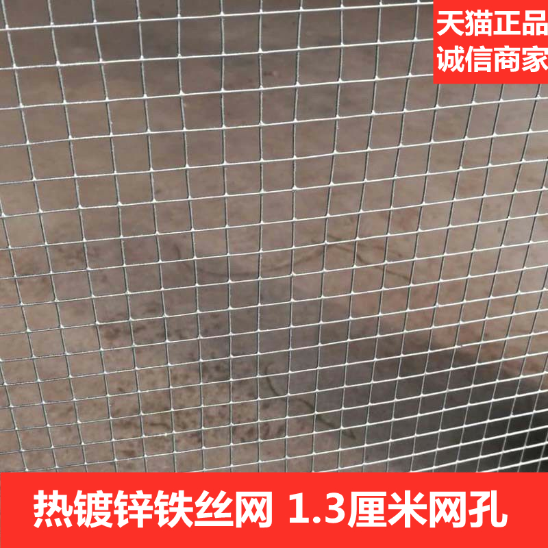 铁丝网围栏热镀锌电焊网片网格围栏养殖网钢丝防护网圈地网荷兰网