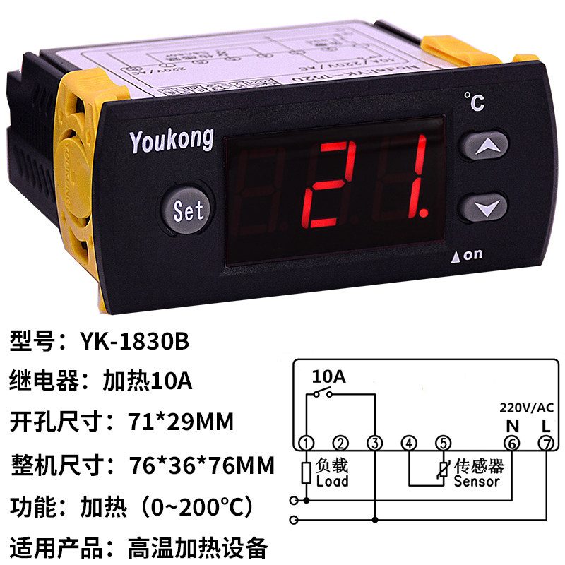 优控冰箱冷藏柜商用温控器风冷冷藏库爬宠加热数显智能全自动温控,珠宝/钻石/翡翠,翡翠裸石/蛋面,淘宝优惠券,粉丝福利购,淘宝优惠卷