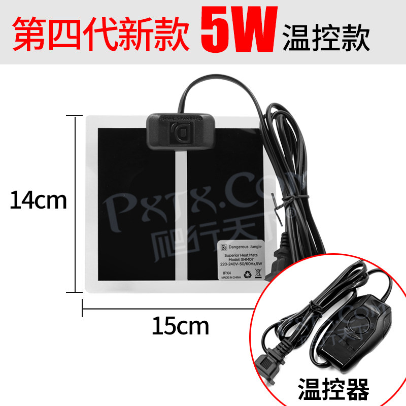 爬宠加热垫爬虫带温控角蛙守宫乌龟热带斗鱼缸刺猬鸟恒温蜥蜴宠物,珠宝/钻石/翡翠,翡翠裸石/蛋面,淘宝优惠券,粉丝福利购,淘宝优惠卷