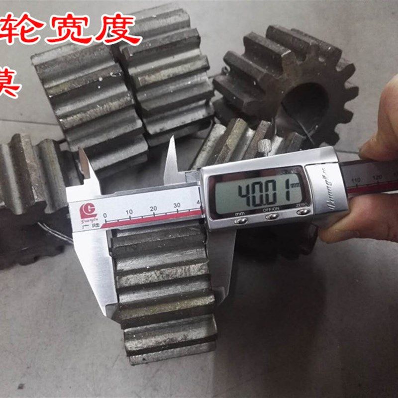 直齿轮输送机皮带传动齿轮5模铸铁齿轮14齿62齿63齿68齿74齿78齿