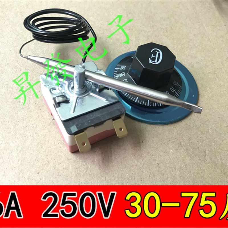 电热水器可调温控器调节开关限温器30-75 80 85度 110度 50-300度,珠宝/钻石/翡翠,翡翠裸石/蛋面,淘宝优惠券,粉丝福利购,淘宝优惠卷