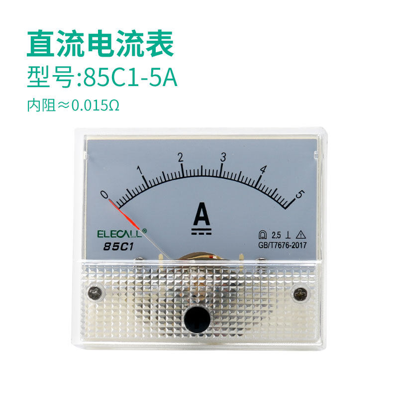 伊莱科直流电流表指针式85C1-A直接式uA500mA10A指针安培表头毫安