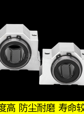 SCS箱式直线两孔光轴短滑块SCS8 10 12 16 20 25 30 35 40 50 VUU