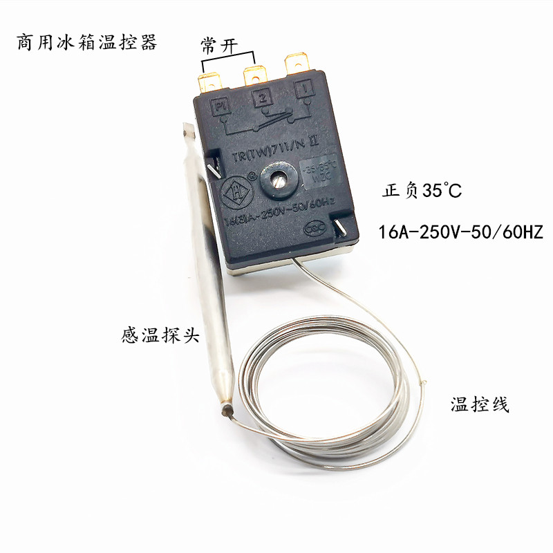 商用冰箱温控器TR(TW)711温控开关-35+35度厨房冰柜展示柜温控器,珠宝/钻石/翡翠,翡翠裸石/蛋面,淘宝优惠券,粉丝福利购,淘宝优惠卷