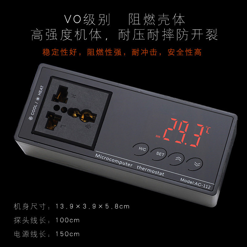 爬宠蜥蜴饲养箱温控器加热灯保温控制器高精度智能温控设备加热垫,珠宝/钻石/翡翠,翡翠裸石/蛋面,淘宝优惠券,粉丝福利购,淘宝优惠卷