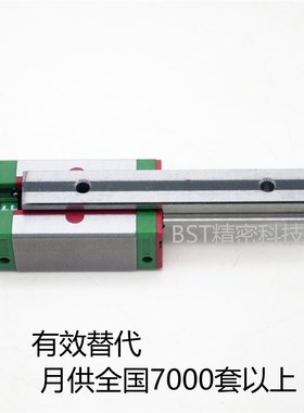 怡合达型直线导轨滑块IAS IAP 01 03 05 06-H24 H28 H33-L100 220