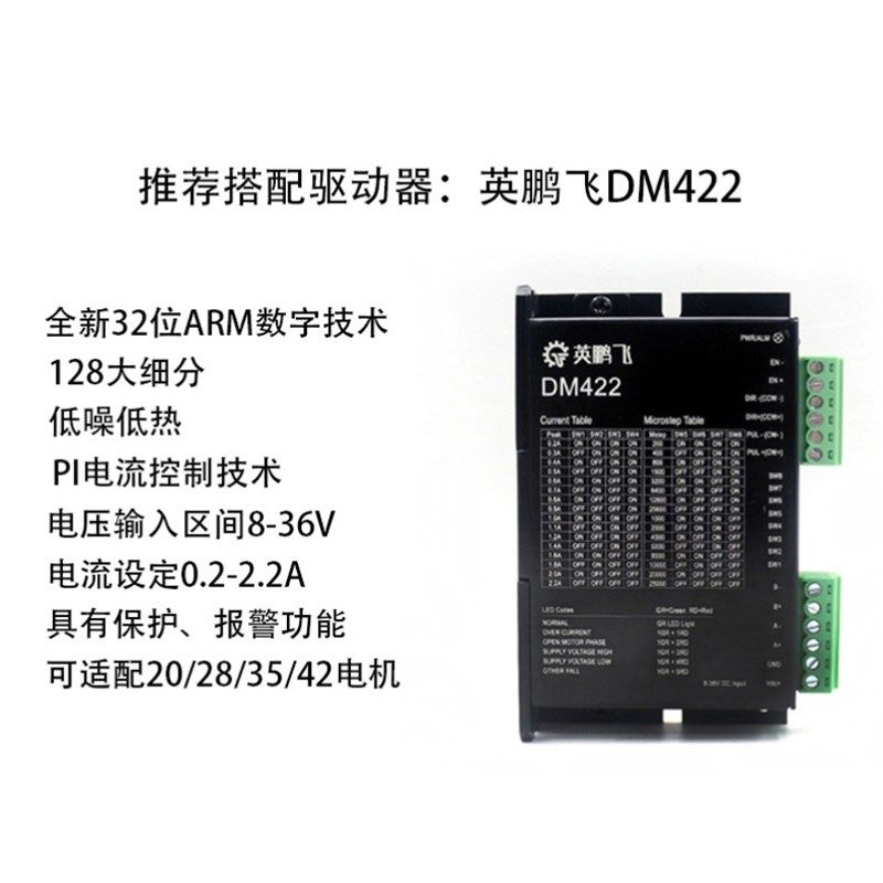 20/28/42/57小型固定轴丝杆步进电机微型直线推杆电缸电动缸气缸