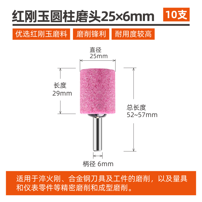 棕刚玉砂轮磨头金属磨圆柱锥形电磨机6mm电动直磨机内磨机沙轮