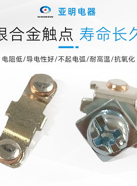 浙江亚明电器LW26-20/2DS万能转换开关大面板2档OFTF-ON橙色大面