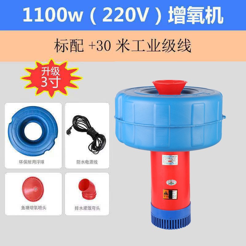 鱼塘养殖增氧机全自动不锈钢加氧泵喷泉泵池塘水产养殖鱼池增氧泵