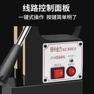 工业级大功率多功能吸铁钻攻丝 金力磁力钻磁座钻孔机小型轻便携式