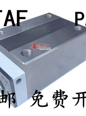 台湾STAF线性导轨滑块导轨H15BN H20BN H25BN H30BN H35BN FN PAT