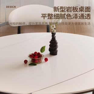 蓝色理想可伸缩实木餐桌可变圆桌现代简约岩板餐桌家用小户型餐桌