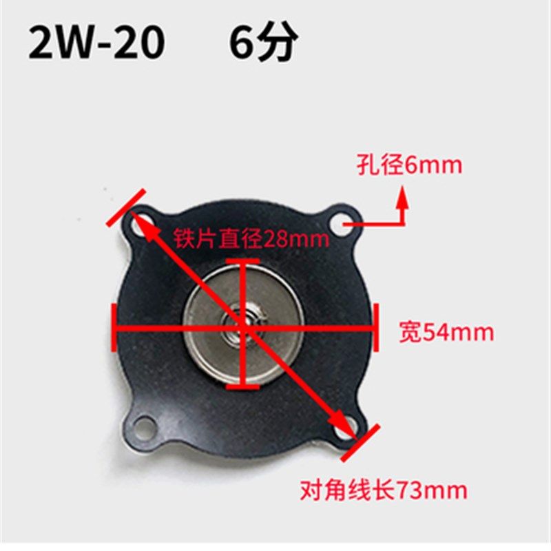 2W电磁阀膜片氟橡胶 硅胶密封圈水阀配件密封垫 控制开关气阀胶垫,纺织面料/辅料/配套,其他纺织机械,淘宝优惠券,粉丝福利购,淘宝优惠卷