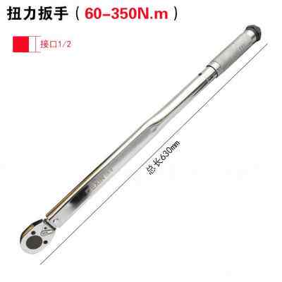 新厂促扭力扳手 力矩扳手 可调式扭力公斤扳手高精度力矩火花塞品