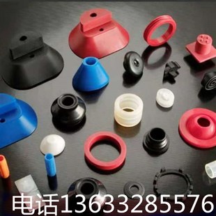 橡胶制品件加工定做硅胶异形减震垫密封圈条堵橡胶塞套帽非标订制