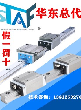 STAF台湾直线导轨滑块 BGXH20BN BGXH25BN 30FN BGXS15BN 35 45BL