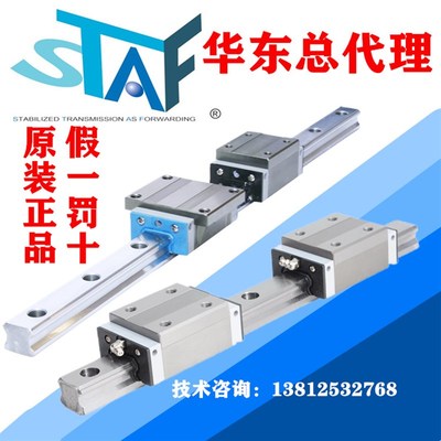 STAF台湾直线导轨滑块 BGXH20BN BGXH25BN 30FN BGXS15BN 35 45BL