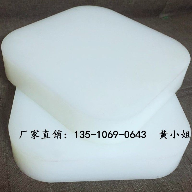 白色PP板材聚丙烯尼龙板PVC硬塑料厚ABS胶板PE冲床水箱猪肉板加工,纺织面料/辅料/配套,其他纺织机械,淘宝优惠券,粉丝福利购,淘宝优惠卷