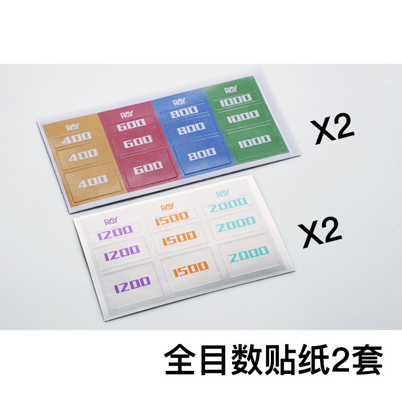 小尺寸超薄RAY的模型世界碳纤维磨板ray磨棒达工具模型工具