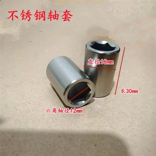 不锈钢深井泵轴套 调整垫 深井泵配件连轴器 胶套支架 防沙帽水封