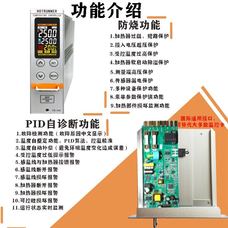 热流道温控箱温中文防烧控卡温控控注塑道机模具集成式热制箱流温,珠宝/钻石/翡翠,翡翠裸石/蛋面,淘宝优惠券,粉丝福利购,淘宝优惠卷