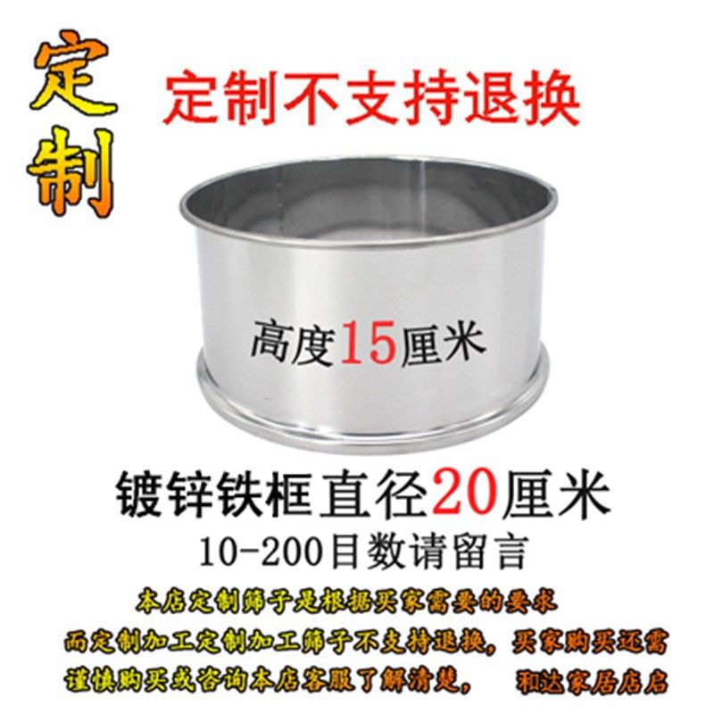 过滤网筛超细晒粉器罗面细筛子面粉筛手持家用加高圆型筛面标准筛