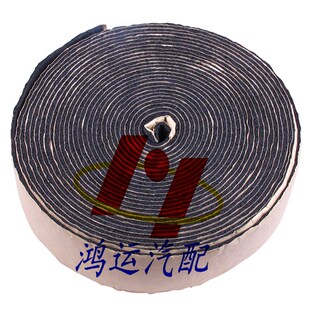 汽车空调膨胀阀海绵胶带阿姆胶带保温软胶带蒸发器保温胶海绵胶带
