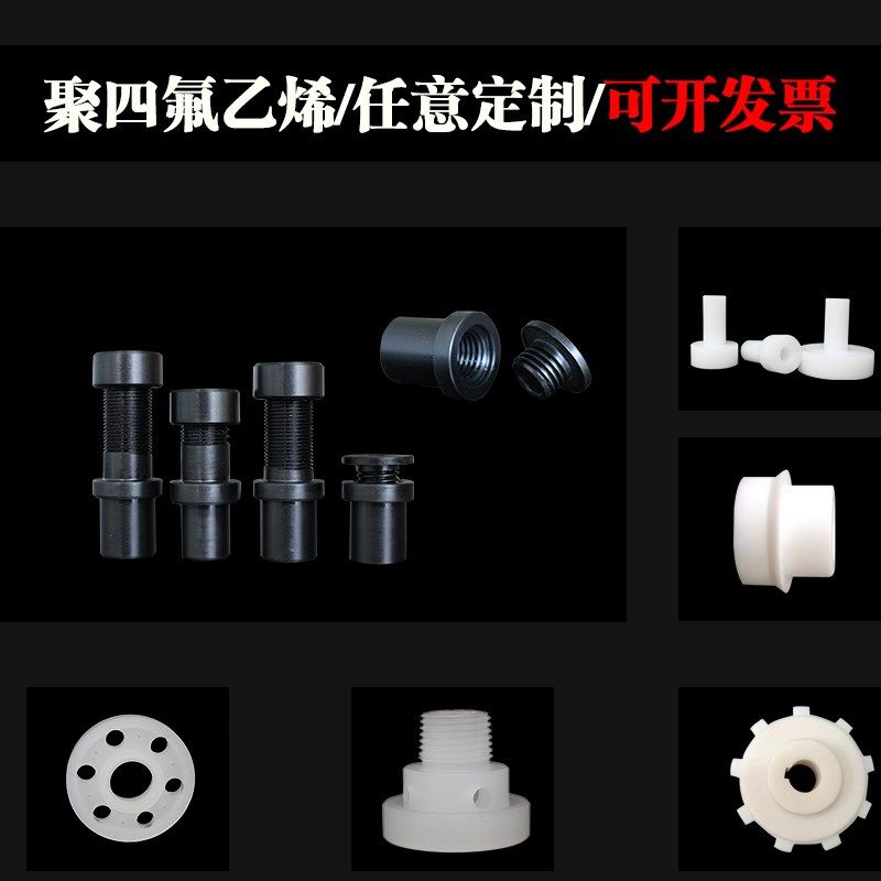 专业尼龙棒耐磨Pom板材白黑色PA6CNC加工定做PE聚丙烯乙烯实心圆,纺织面料/辅料/配套,其他纺织机械,淘宝优惠券,粉丝福利购,淘宝优惠卷