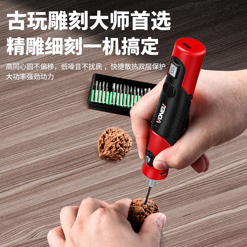 电磨机小型手持打玉石木
