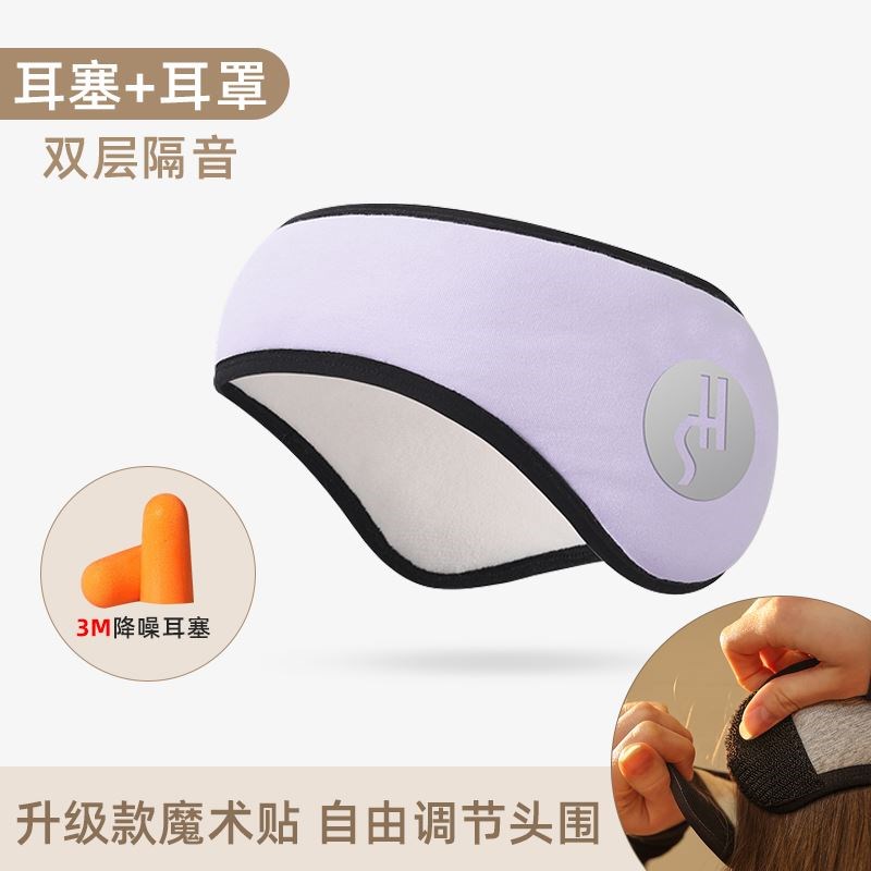 耳罩隔音神器睡觉专用耳塞睡眠超级静音打呼噜止鼾防吵晚上侧冬季
