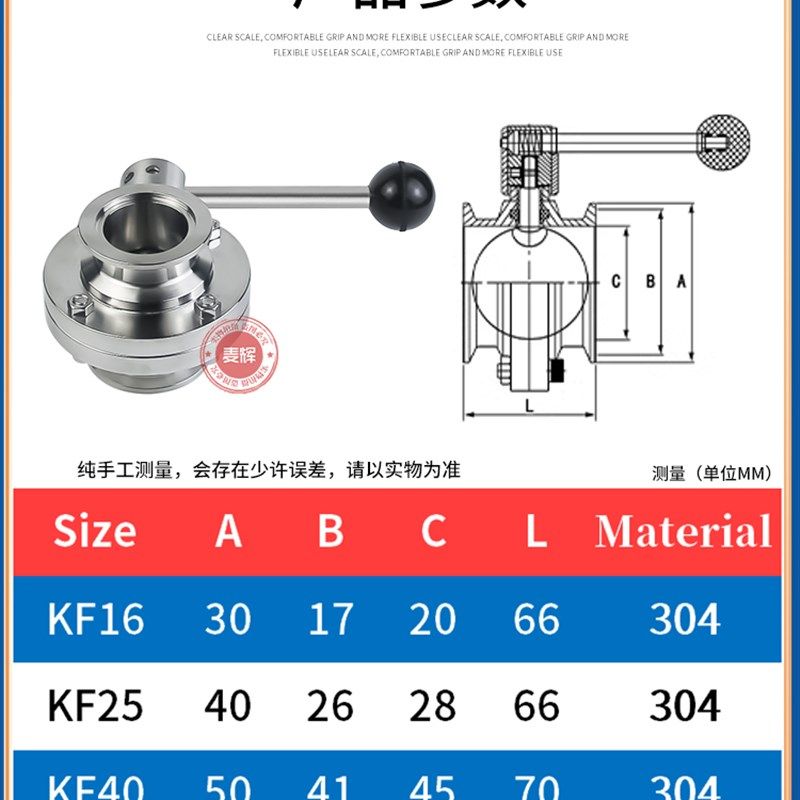 KF真空手动蝶阀不锈钢304卡箍KF16快装KF25快接KF40卡盘KF50阀门