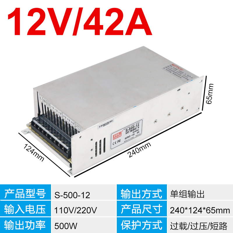 明伟直流开关电源S-350/250/200/100/50/400WAC220转DC电源24V12V