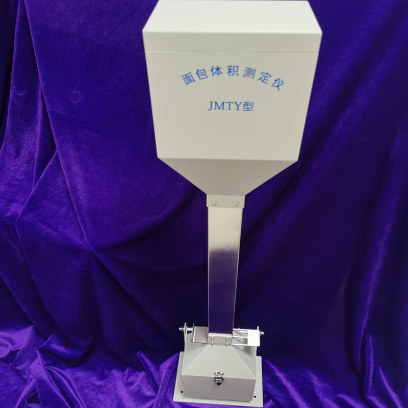 JMTY面包体积测定仪比容仪面包馒头体积测试测量SC办证 0-1000mL