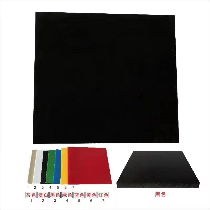 黑色PP板材防水耐酸碱腐蚀塑料板硬塑料PE胶板养殖水箱尼龙板加工,纺织面料/辅料/配套,其他纺织机械,淘宝优惠券,粉丝福利购,淘宝优惠卷