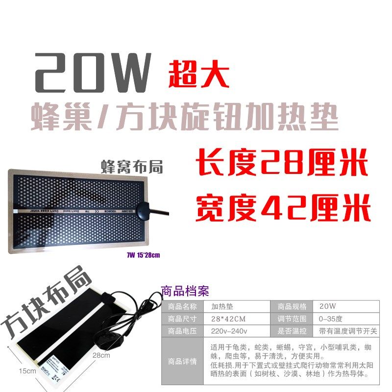 守宫城市爬虫宠物加热毯板带温度恒温器黑守宫爬行加热宠物加热垫,珠宝/钻石/翡翠,翡翠裸石/蛋面,淘宝优惠券,粉丝福利购,淘宝优惠卷