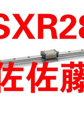 直线导轨滑块SSXRN SXR SSXR SSX2RZ24 SVR SSVR24 28 33