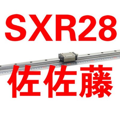 直线导轨滑块SSXRN SXR SSXR SSX2RZ24 SVR SSVR24 28 33