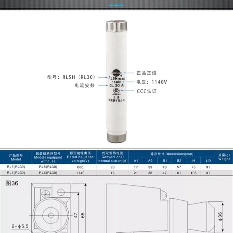 正浩正熔RL5H RL30 1140V 陶瓷保险丝管螺旋式熔断器熔芯保险底座,工业油品/胶粘/化学/实验室用品,实验室漏斗,淘宝优惠券,粉丝福利购,淘宝优惠卷