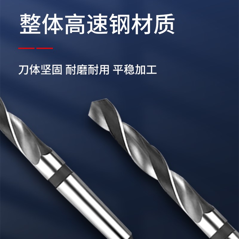 锥柄麻花钻头56.1 56.2 56.3 56.4 56.5 56.6 56.7 V56.8 56.9