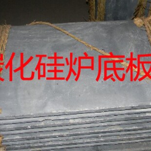 碳化硅炉底板 马弗炉实验电阻炉垫板 电炉配件 高温碳化硅板